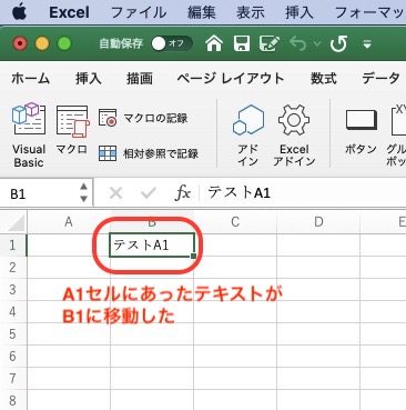 A1セルのテキストがB1に移動
